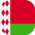 Беларусь Беларусь